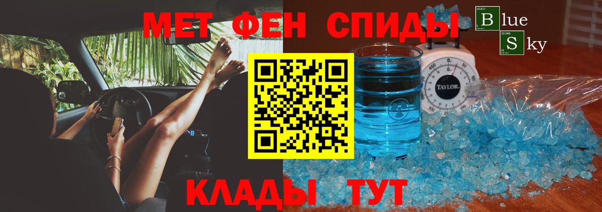 Amphetamine 97% Люберцы