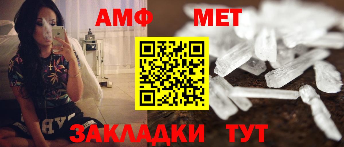 ГАШИШ Люберцы