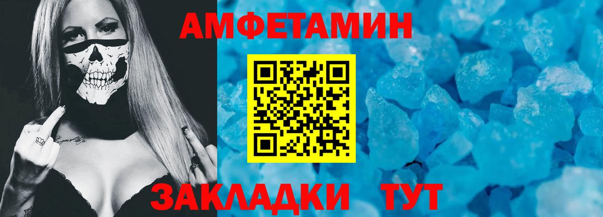 МАРИХУАНА  Вход с VPN  Меф кристаллы  Люберцы  ГАШИШ  Кокаин 
