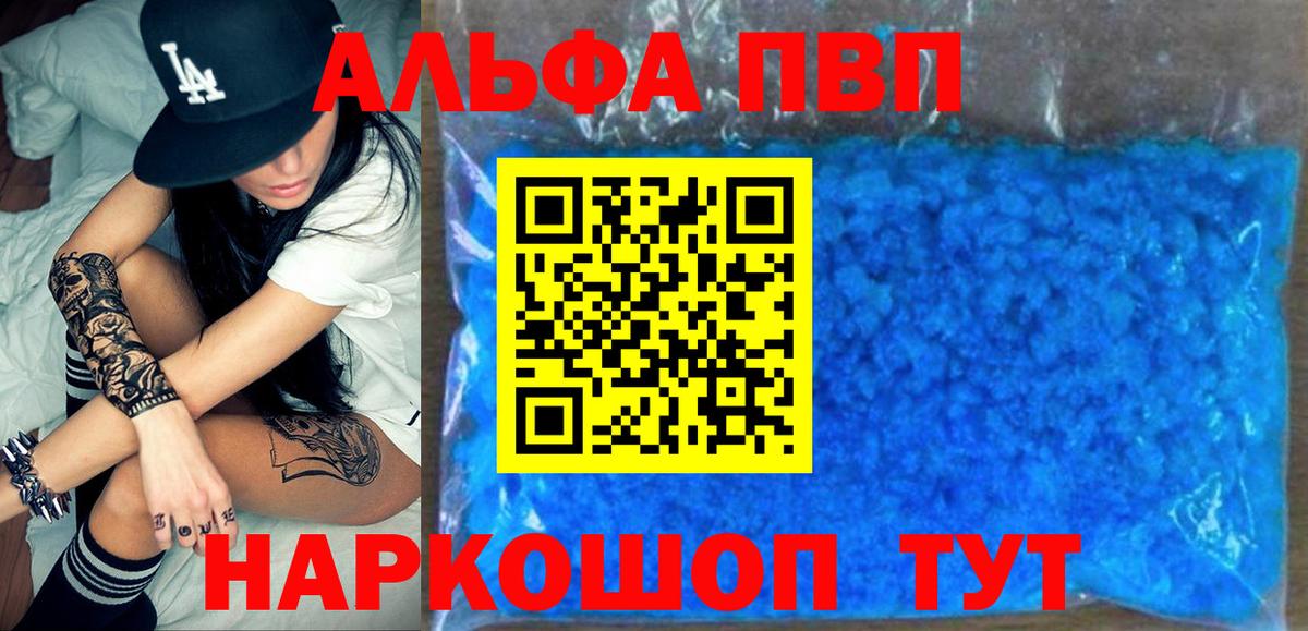 A-PVP СК КРИС Люберцы