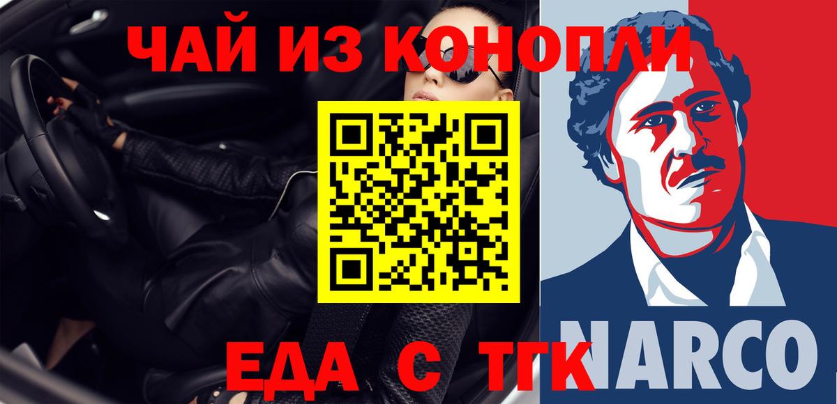 Люберцы  Canna-Cookies марихуана  Вход с VPN 