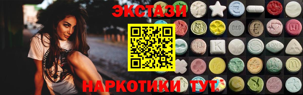ЭКСТАЗИ louis Vuitton  Вход с VPN  Ecstasy  Экстази 250 мг  Люберцы 