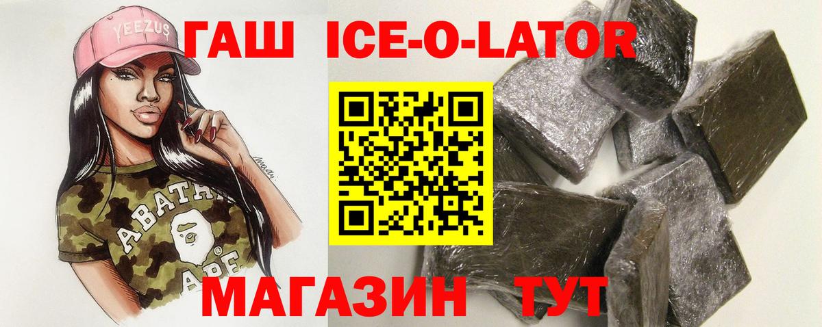 ГАШИШ hashish Люберцы