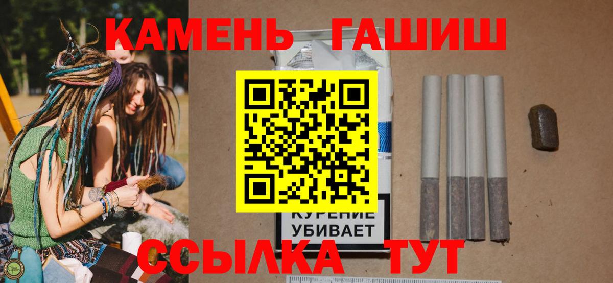 Люберцы  Гашиш Premium  ГАШИШ  ГАШ Premium  Вход с VPN 