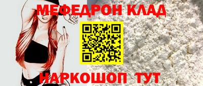мескалин Заволжье