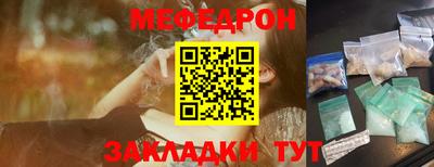 мескалин Заволжье