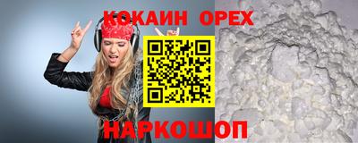 MDMA Premium VHQ Жуковский