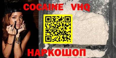 MDMA Premium VHQ Жуковский