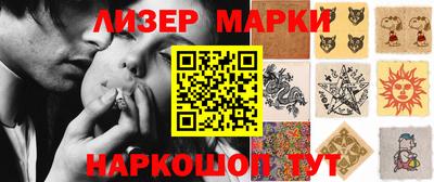 мескалин Заволжье