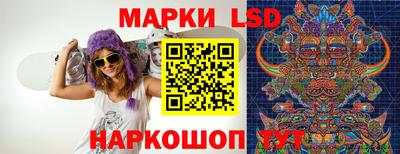 мескалин Заволжье