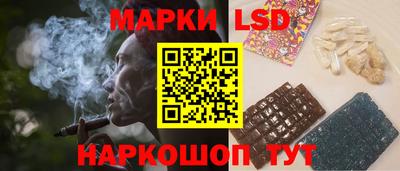 мескалин Заволжье