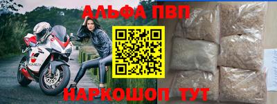 мескалин Заволжье