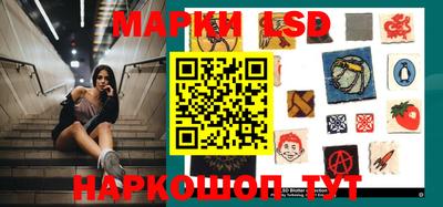 мескалин Заволжье