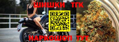 шишки Заводоуковск