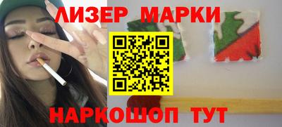 мескалин Заволжье