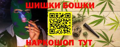 шишки Заводоуковск
