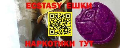 мескалин Заволжье