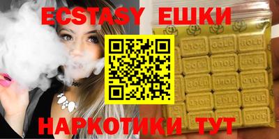 мескалин Заволжье