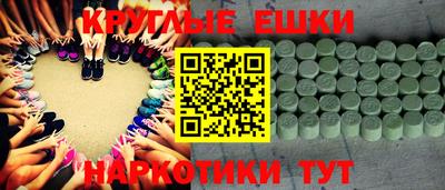 шишки Заводоуковск
