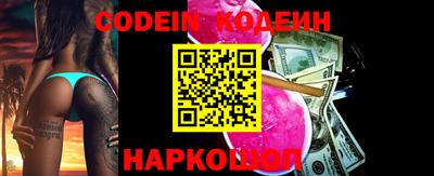шишки Заводоуковск