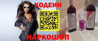 шишки Заводоуковск