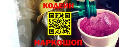 шишки Заводоуковск