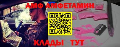 мескалин Заволжье