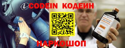 шишки Заводоуковск
