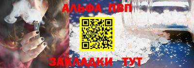 шишки Заводоуковск