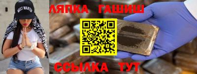 мескалин Заволжье