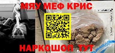 mix Шелехов