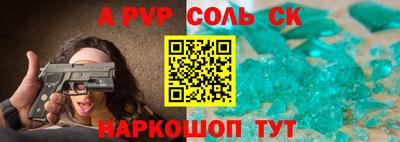 шишки Заводоуковск