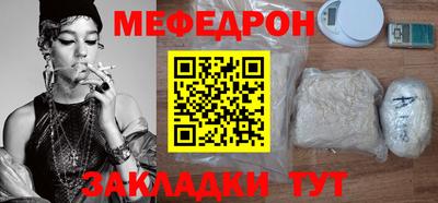 мескалин Заволжье