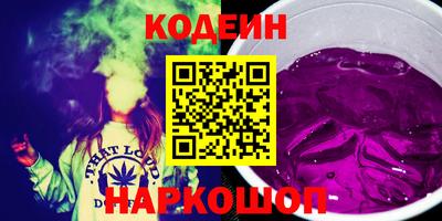 мескалин Заволжье
