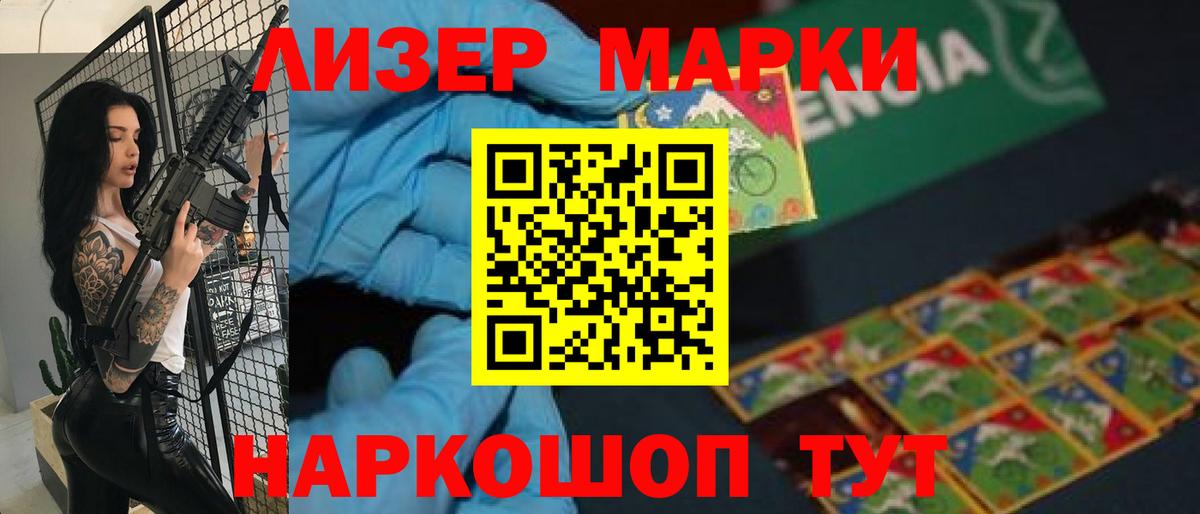 Люберцы  LSD-25 экстази кислота  Вход с VPN  LSD-25 экстази ecstasy 