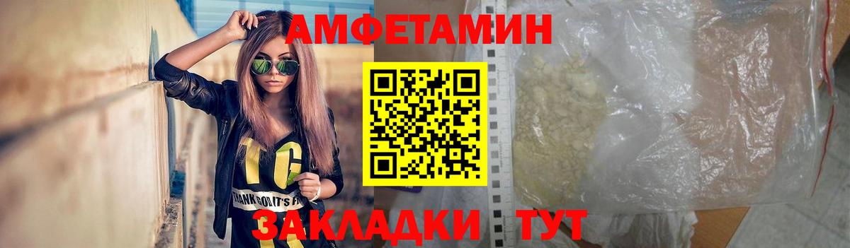 Первитин мет Люберцы