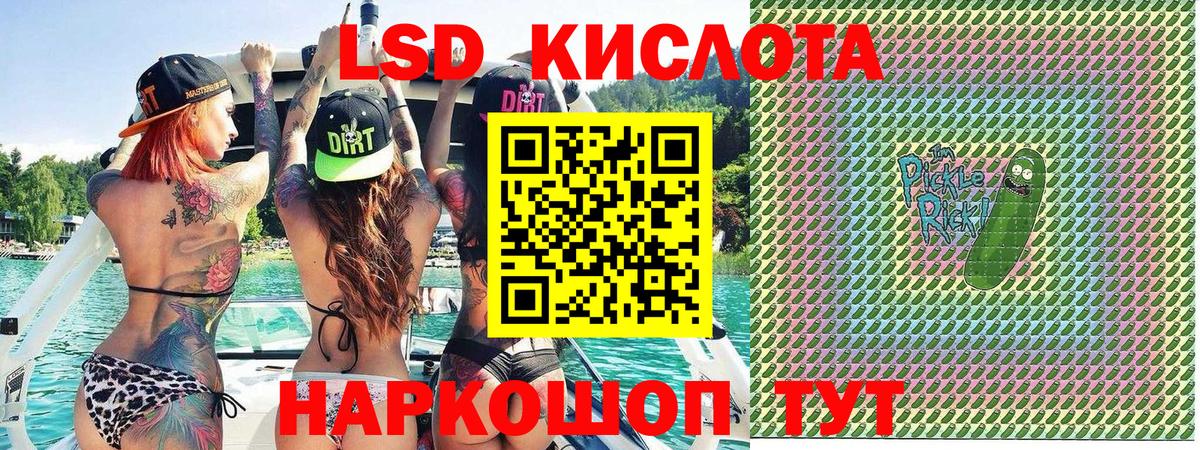 Марки N-bome  Марки NBOMe 1,5мг  Марки NBOMe 1,5мг  Вход с VPN  Люберцы 