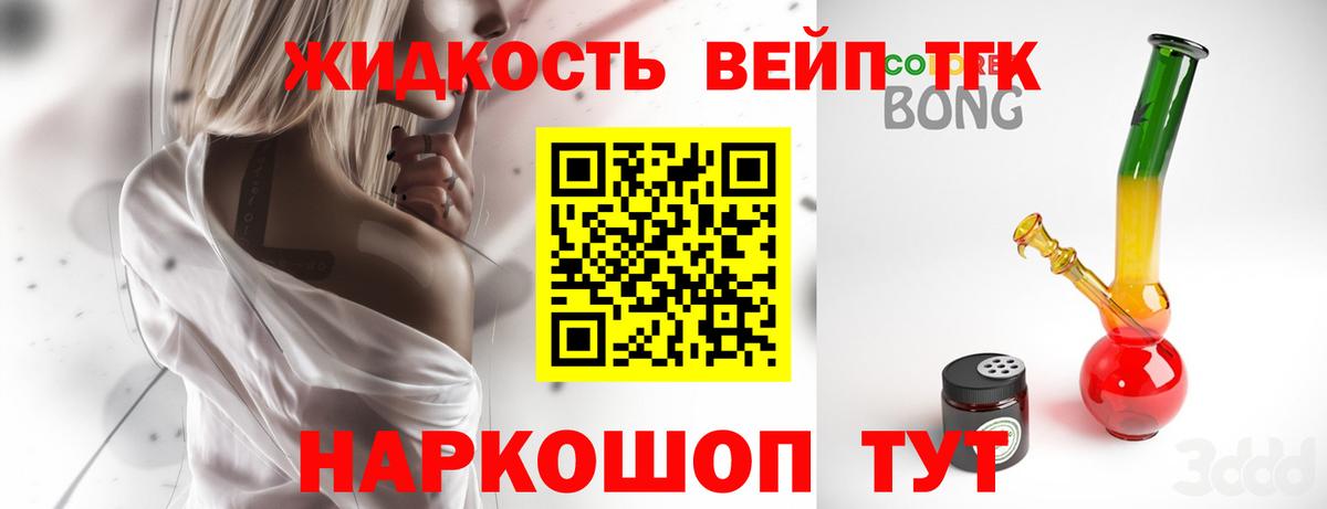 Люберцы  купить наркотик  Вход с VPN  ТГК гашишное масло 