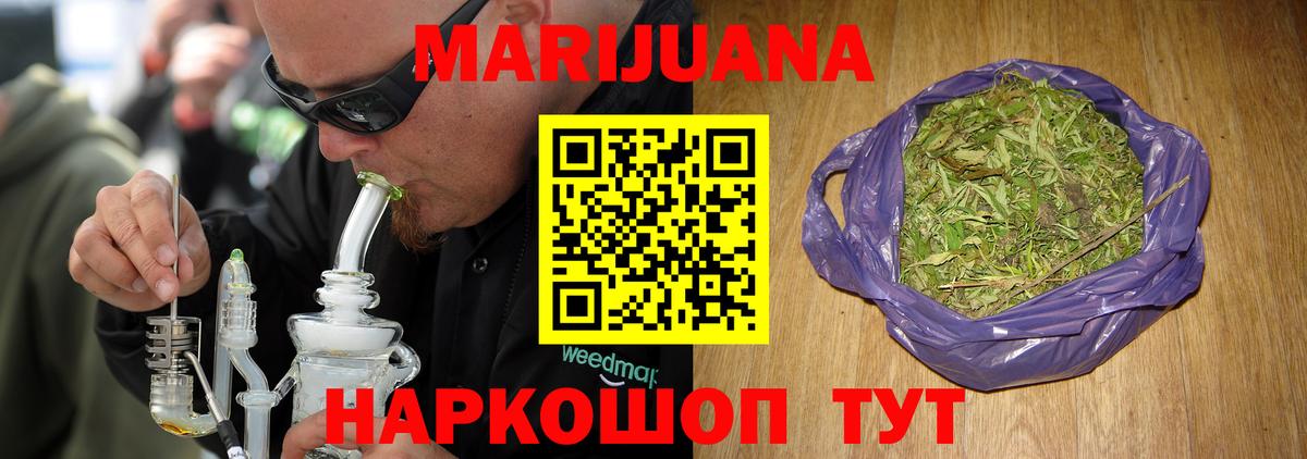 Люберцы  Бошки марихуана ГИДРОПОН  Конопля ГИДРОПОН  Вход с VPN 